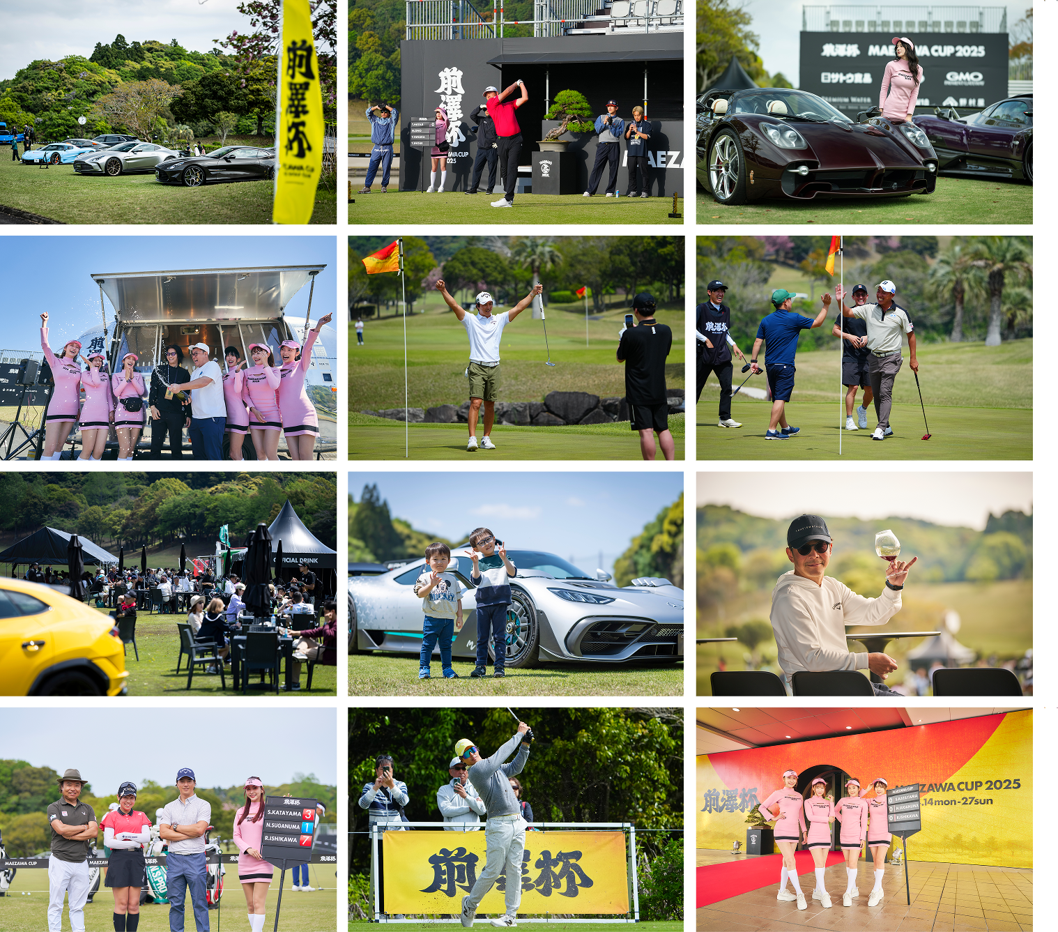 前澤杯 MAEZAWACUP 2025