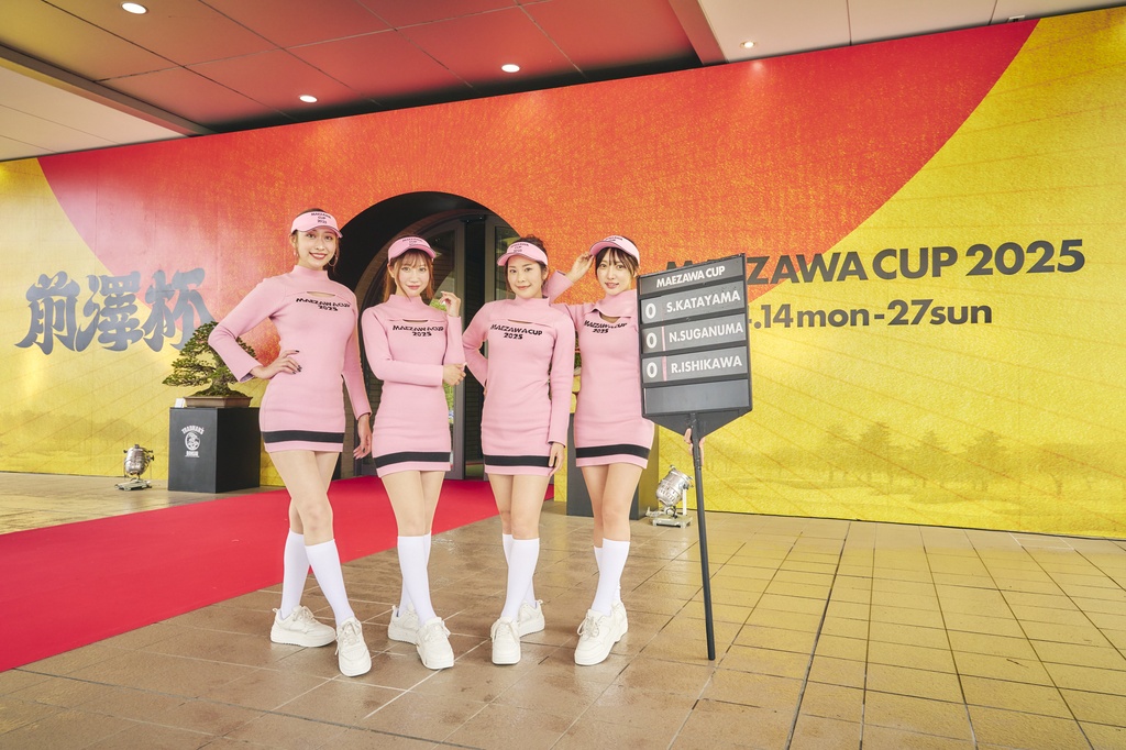 前澤杯 ギャラリー画像 11