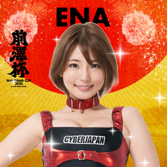 ENA