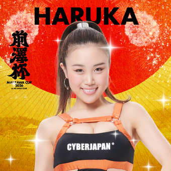 HARUKA